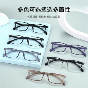 Tuo 2022 – monture de lunettes rectangulaire, 55-17-140, monture complète durable, unisexe, lentille en acrylique pour étudiants - Product Image 5