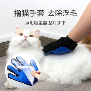 ถุงมือกรูมมิ่งสำหรับแมว สีฟ้า ซิลิโคนกำจัดขน สำหรับทำความสะอาดขนสัตว์เลี้ยง ใช้งานด้วยมือ - Product Image 1