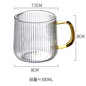 แก้วลายทางแนวตั้ง 300 มล. พร้อมหูจับ สำหรับชา กาแฟ นม น้ำผลไม้ ใช้ในครัวเรือน - Product Image 4
