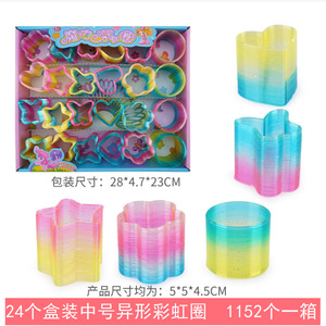 แหวนสปริงสีรุ้ง ขนาดกลาง รูปทรงไม่สม่ำเสมอ ทำจากพลาสติก บรรจุ 24 ชิ้นต่อกล่อง สำหรับเด็กอายุ 5 ถึง 7 ปี ของเล่นส่งเสริมการขาย - Product Image 3