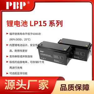 PBP LiFePO4 Battery Pack 12.8V 210Ah Solar <b>Energy</b> <b>Storage</b> <b>System</b> - Product Image 4