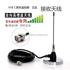 HBC SANY Zhonglian 727 719 насос для грузовика с дистанционным управлением приемная антенна с медным сердечником большая присоска антенна - Product Image 6