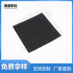 Almohadilla Antideslizante de Silicona Tong Sheng de 19 mm, Autoadhesiva, Absorción de Impactos, Protección para Muebles - Product Image 3