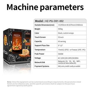 セルフサービスピザ自動販売機55インチタッチスクリーン自動80-140s高速加熱9/12インチピザ高速配信 - Product Image 4