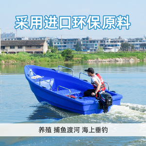 Bote de Pesca de Plástico de 4.3M con Motor Fuera de Borda, Embarcación para Pesca Marina, Diseño Duradero - Product Image 2