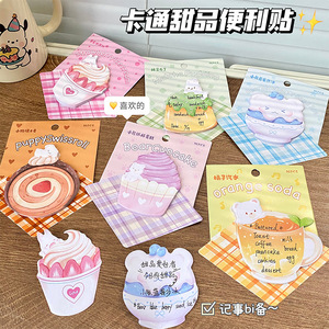 Cute Shaped Sticky Notes in Stock, Self-Stick <b>Memo</b> <b>Pads</b> for Students, Reminder Tags & Message Notes - Product Image 3