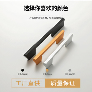 Aluminum Alloy Wardrobe Door Handle Bar Minimalist Design Durable Furniture Hardware Accessory - Product Image 4