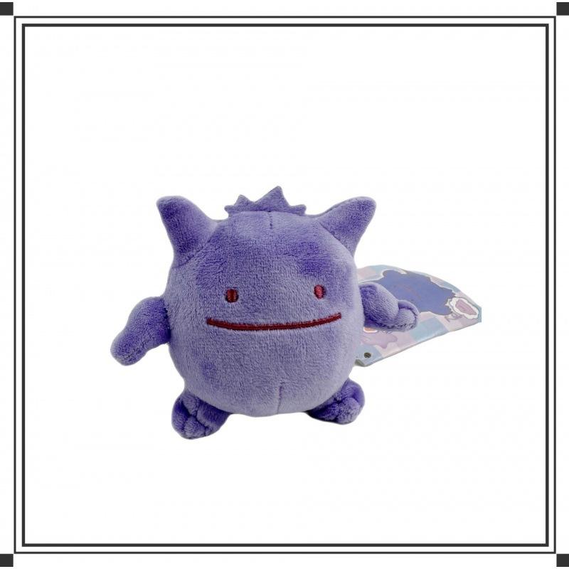 8cm large baby Gengar