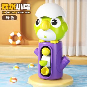 Simpatico uccello Design giocattolo da bagno in plastica con funzione di rotazione unica ruota idraulica doccia Sprinkler per il bagno giocoso del bambino - Product Image 2