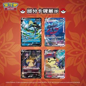 Card Monster Final Flame Dance Booster Pack SC 2 Holo Fire Theme Sword Shield Sigillato in Fabbrica All'Ingrosso - Product Image 5