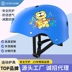 Casque de sécurité pour enfants pour le roller et le cyclisme, avec sangles réglables et 8 à 10 aérations pour la protection de la tête des enfants - Product Image 4