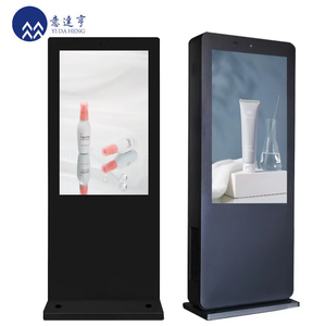 Reproductor de Video LCD para Exteriores con Pantalla Táctil IP65 para Centros Comerciales, Señalización Digital SDK, Pantalla Publicitaria Personalizada - Product Image 1