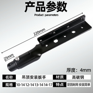 Ceiling Installation Wrench A3 Single End Hex Metric High Carbon Steel Industrial Socket Wrench for Suspension Rod Tightening - Product Image 5