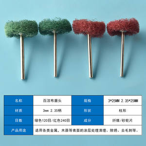 Brosses à roues DIY 1/4 po en fibre synthétique nylon pour le polissage d'objets anciens et de collection - Product Image 4