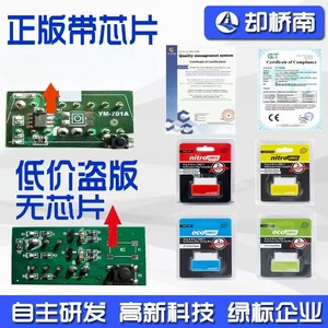 ไนโตร พลักแอนด์ไดรฟ์ อีโค OBD2 ตัวประหยัดน้ำมันสำหรับรถยนต์ดีเซล สีฟ้า - Product Image 5
