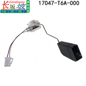 เซ็นเซอร์วัดระดับน้ำมันเชื้อเพลิง Honda 17047-T6A-000 สำหรับ Elysion Odyssey ปี 2015-2021 อะไหล่ทดแทน - Product Image 4