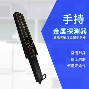 Detector de Metales Portátil JF-03, Escáner de Seguridad Industrial de Plástico Negro para Adultos - Product Image 5