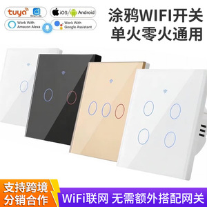 สวิตช์ผนังอัจฉริยะแบบสัมผัส Wi-Fi OEM ขนาด 86x86 มม. ควบคุมผ่านแอป รองรับผู้ช่วยเสียง สำหรับระบบอัตโนมัติภายในบ้าน - Product Image 5