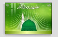 Décor de calligraphie arabe exquis: peinture sur toile d'écriture religieuse islamique, art mural haut de gamme