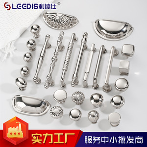 Lideshi Furniture Handles Titanium <b>Silver</b> Bar Shape Durable Cabinet <b>Drawer</b> Wardrobe <b>Knobs</b> - Product Image 4