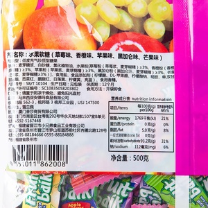 ลูกอม ADM รสผลไม้ 500 กรัม ลูกอมแฮปปี้แคนดี้ รสชาติมาเลเซีย ขนมหวานรวมรส ขายส่ง - Product Image 2