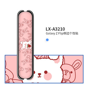 Película Protectora para Bisagra de Samsung Galaxy Z Flip, Adhesivo Decorativo Rectangular de EVA - Product Image 5
