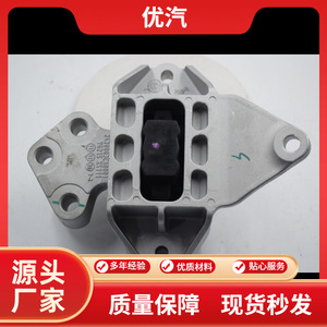 2420003CAD0000ยึดเครื่องยนต์สำหรับ GS8 GS7ชิ้นส่วนอะไหล่อลูมิเนียมอัลลอย - Product Image 5