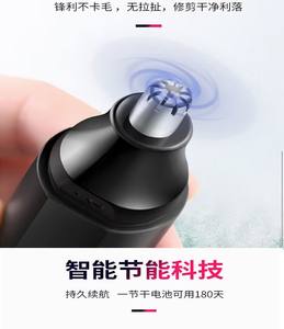 2 en 1 Stylo Détail Tondeuse Batterie Oreille Sourcils Cheveux <span class=keywords><strong>Nez</strong></span> Tondeuse Visage Moustache <span class=keywords><strong>Nez</strong></span> Cheveux Rasoirs <span class=keywords><strong>Pour</strong></span> Hommes - Product Image 6