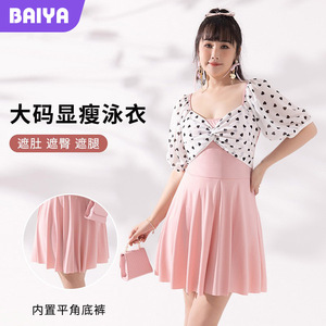 Traje de baño de una pieza de talla grande para mujer, traje de baño rosa con estampado de puntos y cuello en V para aguas termales y deportes acuáticos - Product Image 4