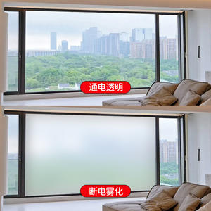 Intelligent Thin Heat Insulation Energy Saving Self-Adhesive Electrically Controlled Fog Glass <b>Laminated</b> Dimming PDLC Film HY90 - Product Image 2
