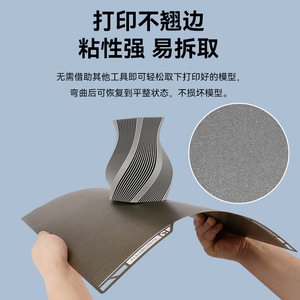 KINGROON 3D Printer Build <b>Plate</b> 350x320mm Magnetic PEI <b>Surface</b> For H2D Printers - Product Image 4