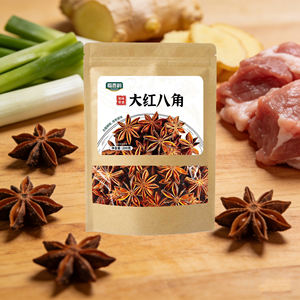 Anís Estrellado Natural Premium en Grano, 200g, Empaque Individual en Bolsa Kraft, Condimento de Alta Calidad para Exhibición en Supermercados - Product Image 1