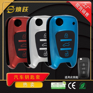 Huanyue Car Key Case Tpu Cover For Hyundai Elantra Reina Sonata Kia K2 K5 Furui Black Vinyl Key Protector - Product Image 4