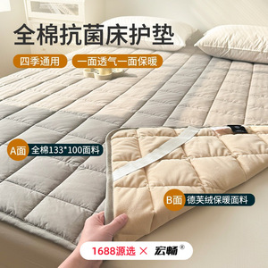 Anti-Mite Quilted Cotton Mattress Protector 1.5m <b>Bed</b> Home Use Machine Washable Grade A - Product Image 4