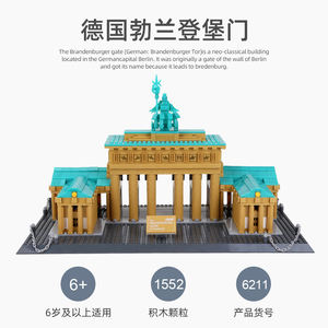 Bloc de construction WANGE 6211 la porte de brandeburg de BERLIN, bricolage, assemblage de briques, jouet Lepining éducatif pour enfants - Product Image 2