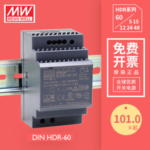 Mean Well HDR-60 24V 2.5A แหล่งจ่ายไฟแบบราง Din แบบเอาต์พุตเดี่ยวสำหรับระบบอัตโนมัติทางอุตสาหกรรม - Product Image 1