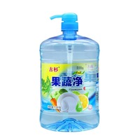 Liquide vaisselle parfumé au citron de qualité supérieure, détergent de nettoyage de cuisine hautement concentré par le fournisseur