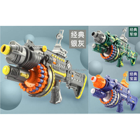 Jouets pour garçons, jouets électriques automatiques, 40 balles en mousse souples, blaster, gros jouets, pistolet
