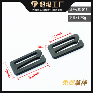 <b>Plastic</b> Figure Nine Buckle 25mm Black <b>Sliding</b> Buckle For Bags Webbing Adjustable Wear Resistant Durable - Product Image 5