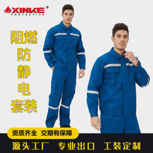 Ensemble de vêtements de travail ignifuges et antistatiques CNOOC en coton 230 g/m² Conforme à la norme GB8965.2-2009 pour l'industrie pétrochimique - Product Image 3