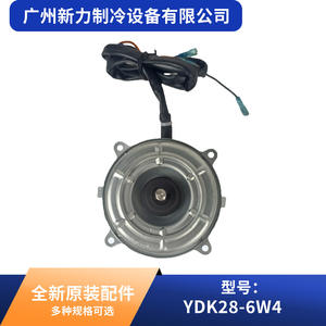 Motor de CA Welling YDK28-6W4 de 130 mm, monofásico, con montaje de brida, 220 V, 3 cables, pieza para aire acondicionado central - Product Image 3