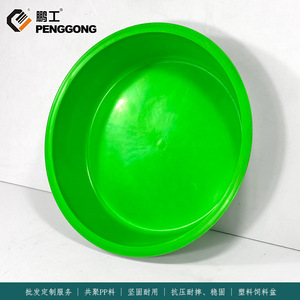 Green Plastic Feed Trough 1511-3 Copolymer PP Pan Feeder For Pig Chicken Farming - Product Image 5