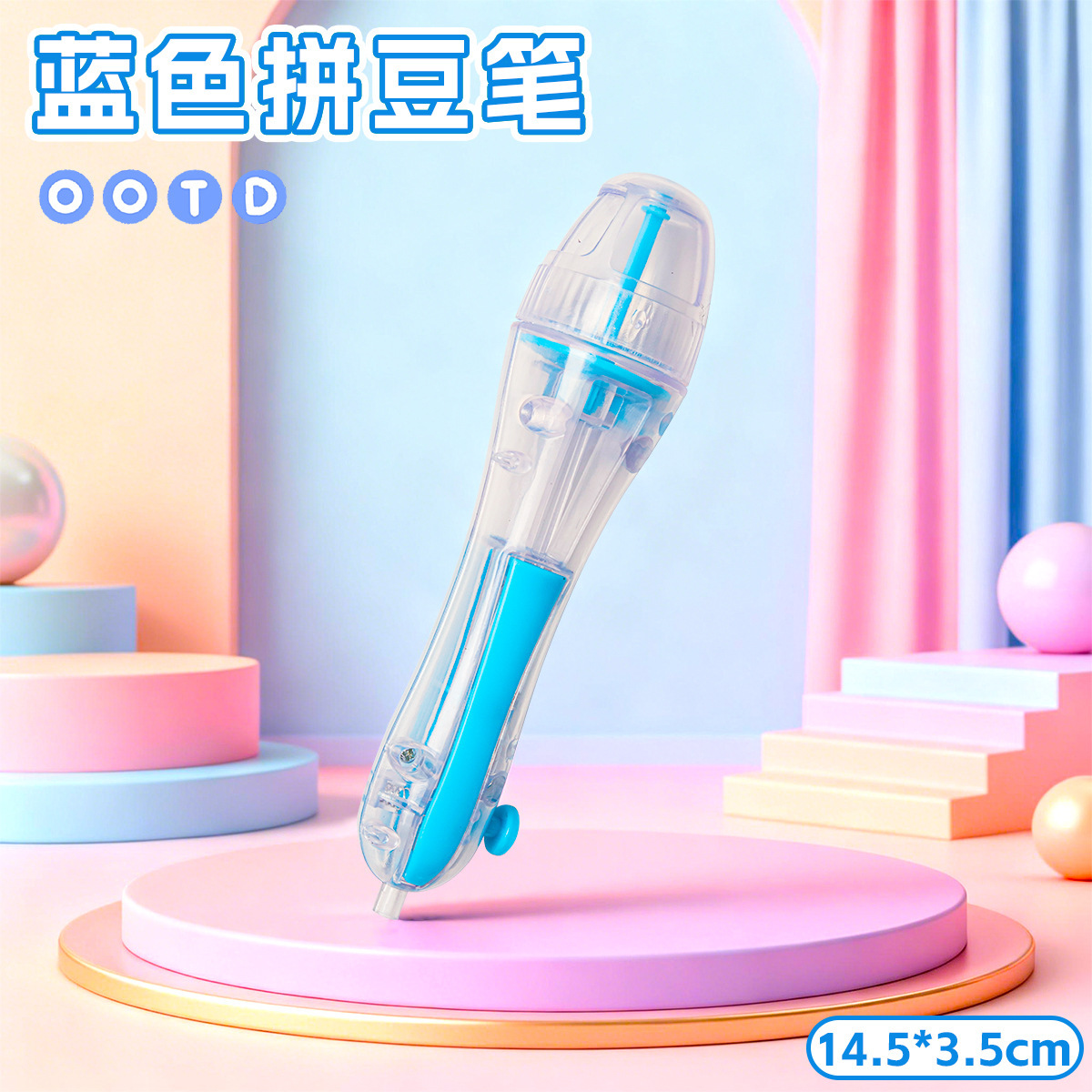 Point-grip bean pen-blue