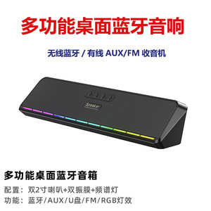 RGB <b>Wireless</b> Speaker With Colorful LED <b>Light</b> Radio Car And Home Use Rechargeable Battery 386x67x74mm - Product Image 4