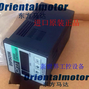 ตัวควบคุมความเร็วมอเตอร์โอเรียนทัลมอเตอร์ รุ่น SB50 50W กระแสตรง 12V สำหรับควบคุมมอเตอร์ - Product Image 3