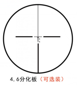 Mira Telescópica Prismática 3-12X32 de Aluminio con Triple Iluminación, Retícula de Fibra Roja Grabada en Vidrio, Resistente al Agua, a los Golpes y a la Niebla - Product Image 6
