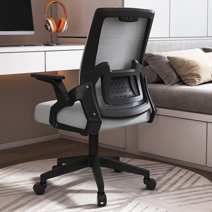 Chaises de bureau modernes, blanches, d'occasion, neuves ou presque neuves, de luxe, ergonomiques, exécutives, en maille, pour la maison et le bureau, à prix abordable. - Product Image 5