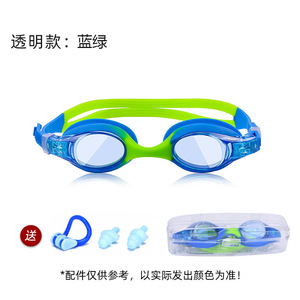 <span class=keywords><strong>Gafas</strong></span> de Natación de Silicona Antivaho para Niños de 3 a 14 Años, Protección Solar, Impermeables, Ajustables, Sin Fugas, para Entrenamiento y Ocio - Product Image 3