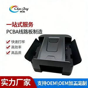 Pcba Circuit Board M725-1329 For Card Shuffler With Microcontroller Embedded Processing <b>Consumer</b> <b>Electronics</b> - Product Image 2
