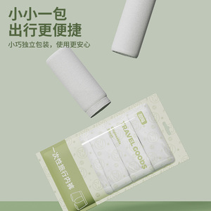 Men's Boxer Briefs 4-Pack Disposable Non-Woven Breathable Travel Underwear Mid-Rise Adult Size - Product Image 2